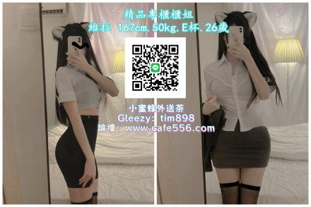 小蜜蜂茶坊下載Gleezy:搜尋tim898 (9)