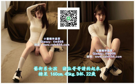小蜜蜂茶坊下載Gleezy:搜尋tim898 (10)