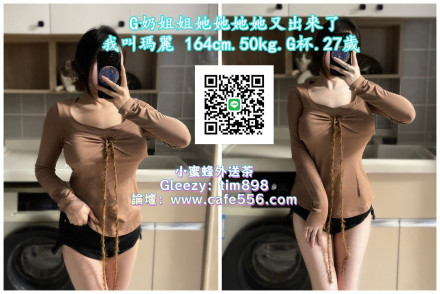 小蜜蜂茶坊下載Gleezy:搜尋tim898 (13)