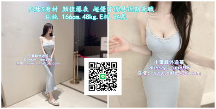 小蜜蜂茶坊下載Gleezy:搜尋tim898 (15)