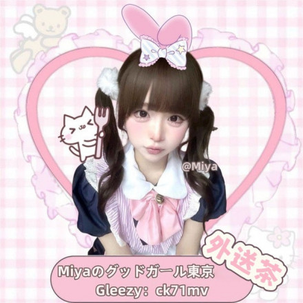 Miya東京大阪外送茶服務TG：@ck659 (7)
