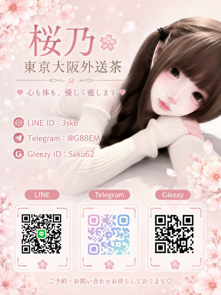 中