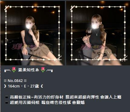 360截图20260930192747122