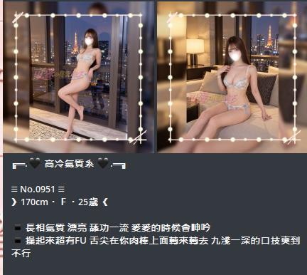 360截图20260930192754448