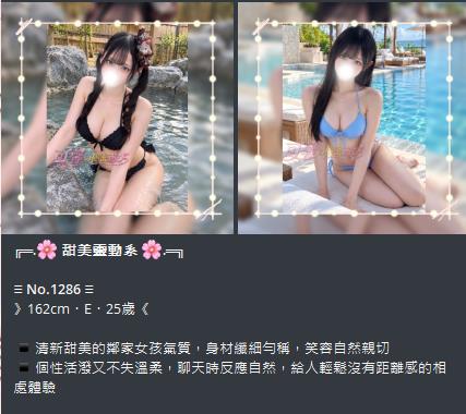 360截图20260930192814224