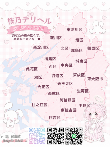 大阪地圖