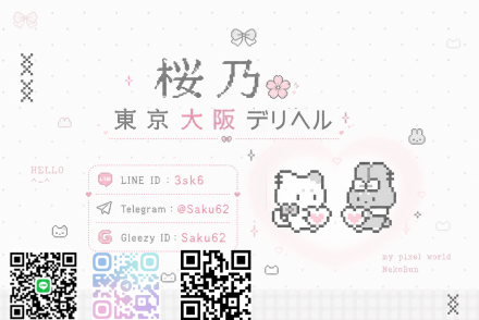 日文
