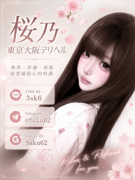 日 (2)