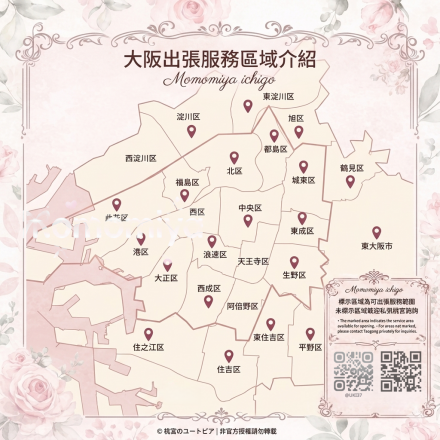 大阪地圖