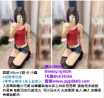 台北外約學生妹tg搜sk38266アイコン
