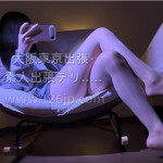 千惠子one660アイコン