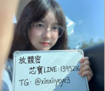 加我瀨1395216アイコン