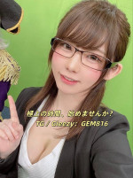 GEM8166アイコン