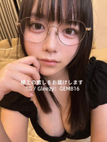 GEM8166アイコン