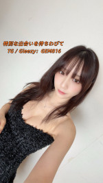GEM8166アイコン