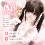 柚希東京大阪外送茶アイコン
