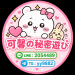 日本外送茶Gleezy: yy789アイコン