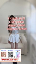 安琪外送茶外約處女TG@xs9805アイコン