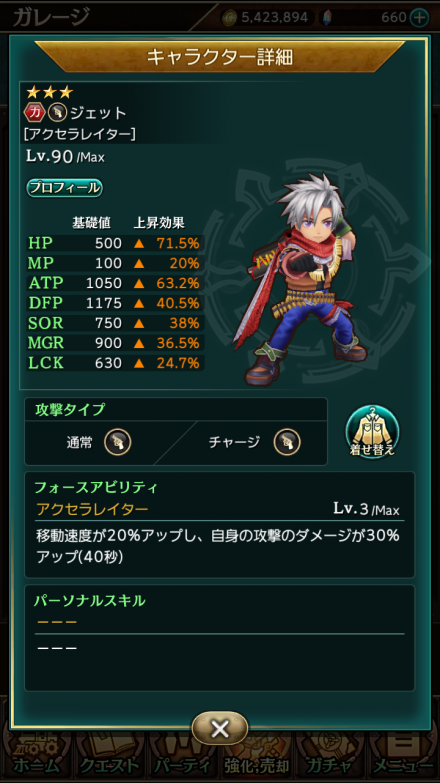 Screenshot_20191221-173409.png