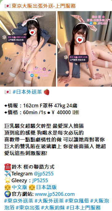 QQ釘音視訊片20251021004228