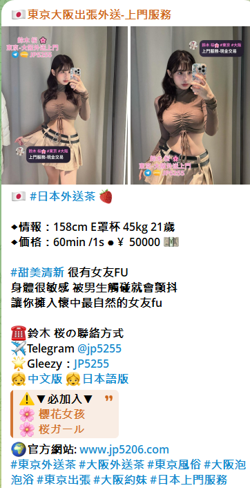 QQ 南音 20251021004105