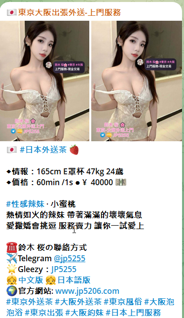 QQ 南音 20251021004213