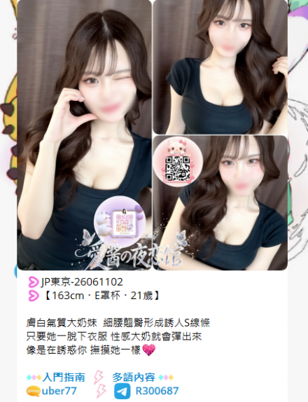 uber77 (5)