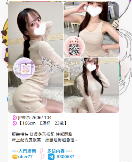 uber77 (3)