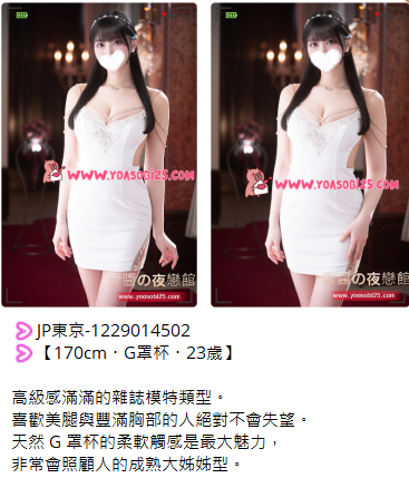 yoasobi25 (5)