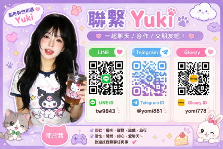 台灣外送茶TG搜尋yomi881