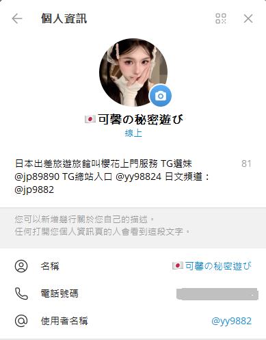 360截图20260811173112103